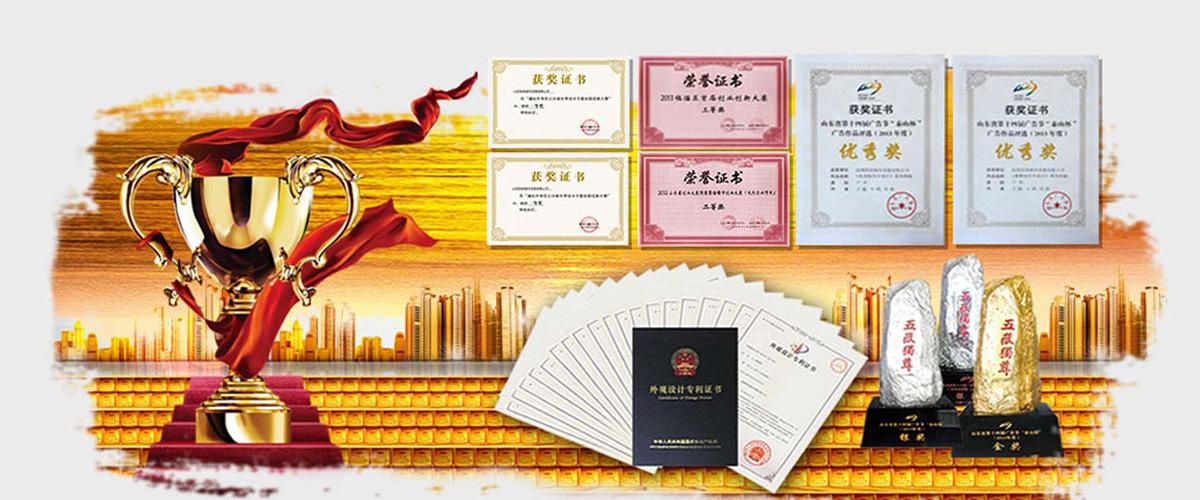 精致设计 创意无限