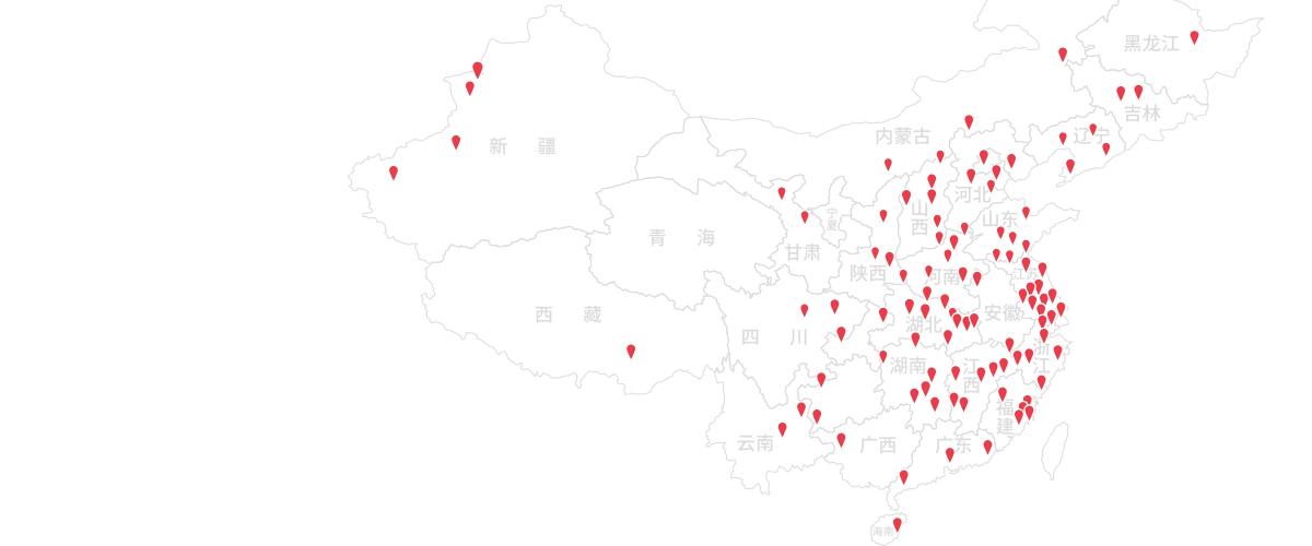 金牌售后 全程无忧