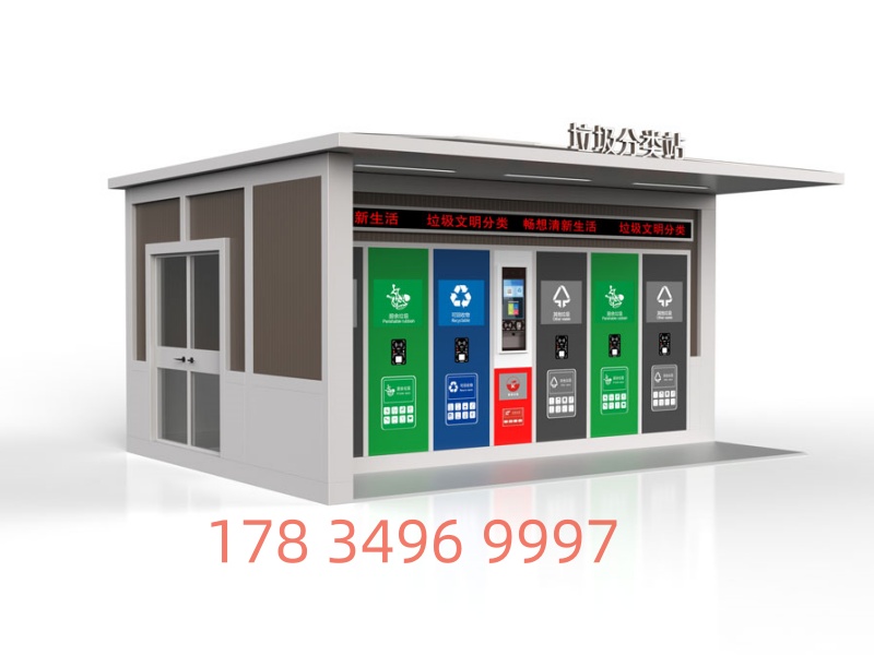 垃圾分类房-112
