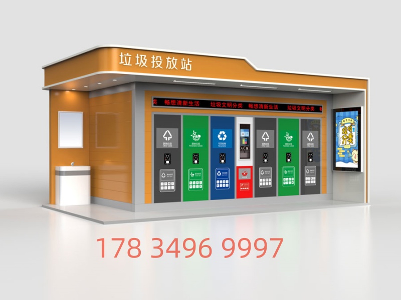 垃圾分类房-113