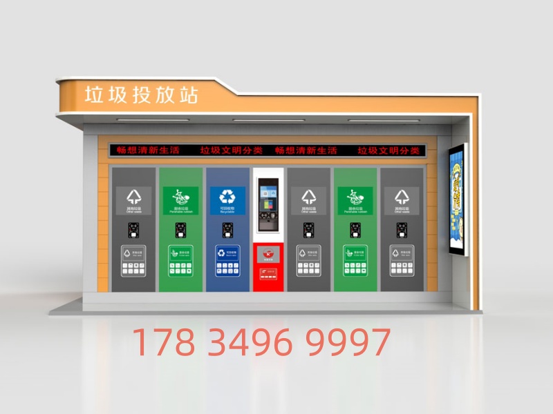 垃圾分类房-115