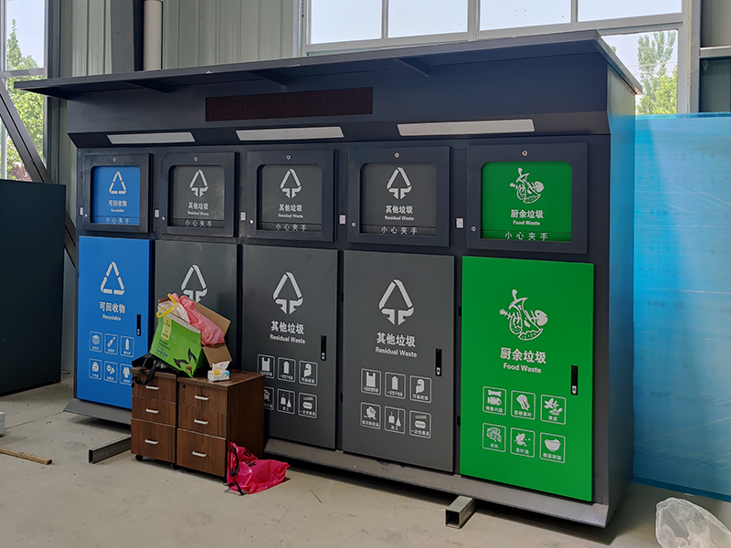 徐州垃圾分类亭样机完成